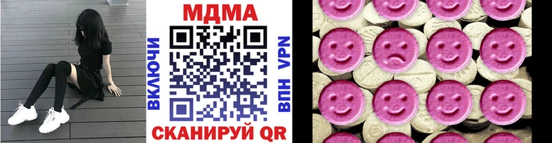 магазин  наркотиков  Иноземцево  МДМА crystal 