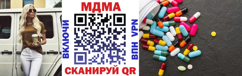 MDMA VHQ Иноземцево