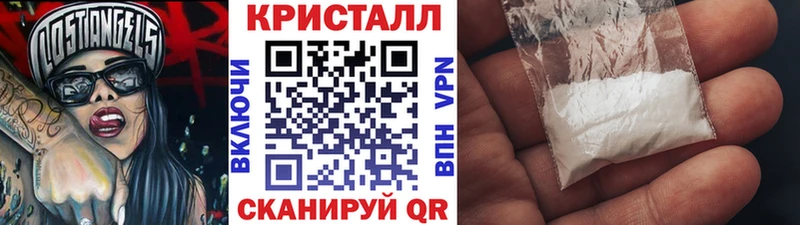 hydra рабочий сайт  наркотики  Иноземцево  Первитин Methamphetamine 