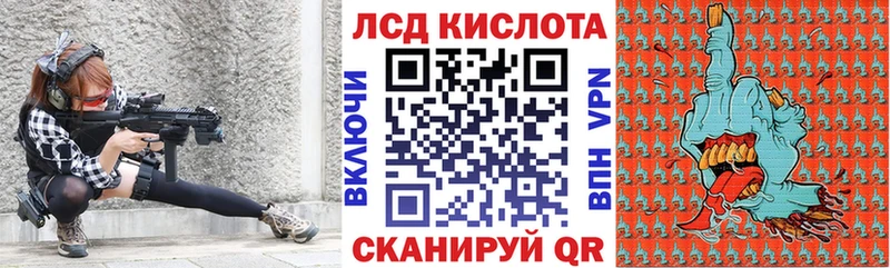 Марки N-bome 1500мкг  OMG ссылка  Иноземцево 