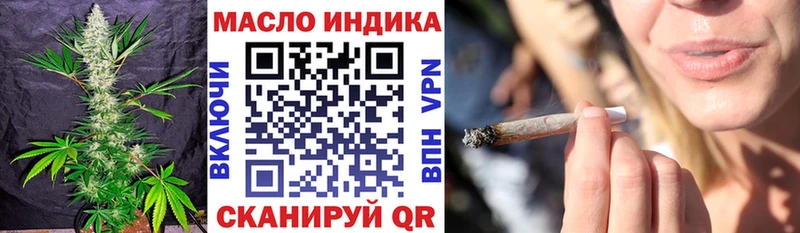 Дистиллят ТГК Wax  Иноземцево 